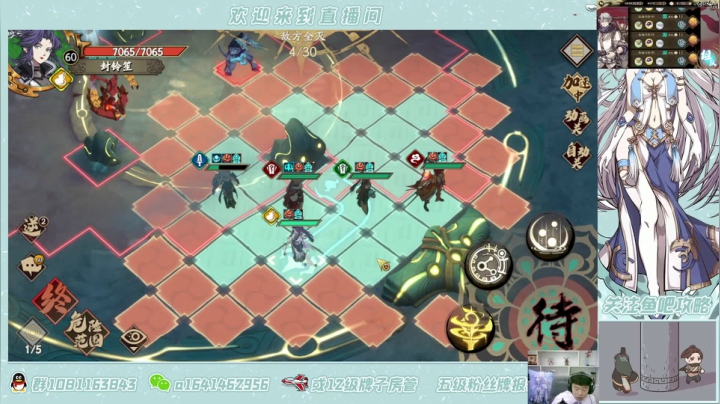 【2021-06-09 18点场】秦王绕柱辶：新活动新副本！