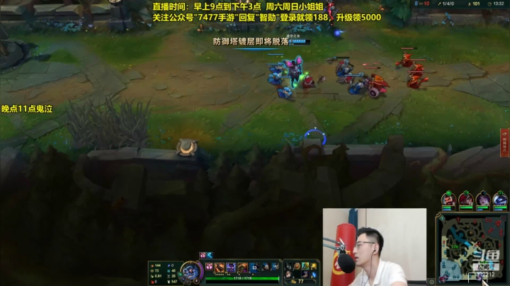 【英雄联盟】智勋勋勋勋的精彩时刻 20210611 09点场