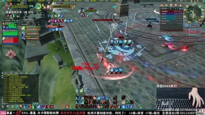 【2021-06-11 18点场】慕堇丶：天策高分段散排！