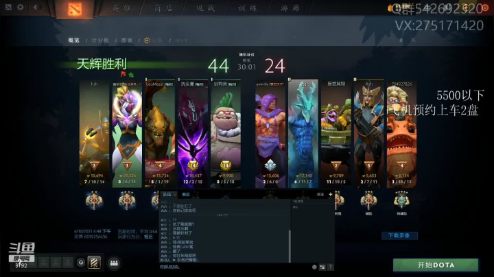 【2021-06-10 18点场】小粥泥浆：关键词：作息没了