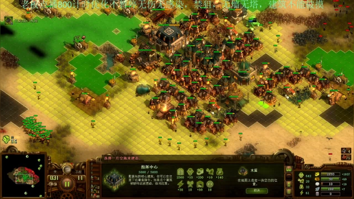 【2021-06-10 12点场】灵义01：亿万僵尸：痛痛痛起来