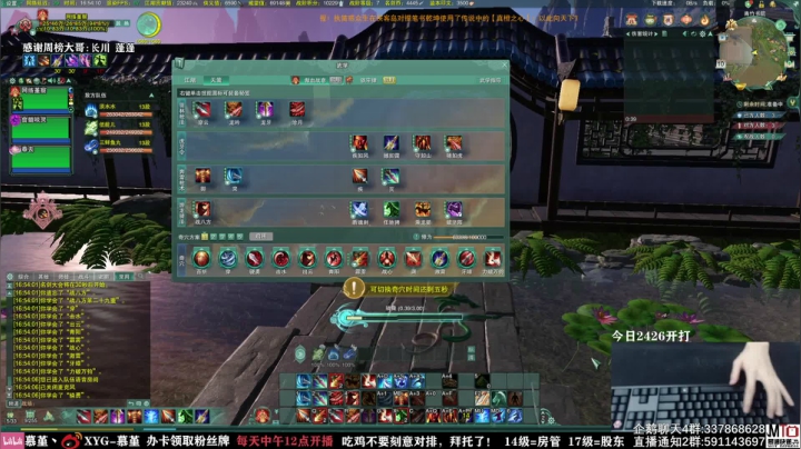 【2021-06-10 16点场】慕堇丶：天策高分段散排