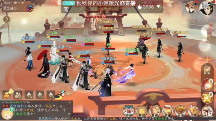 【2021-06-07 18点场】笑撒飞：第一天直播 9129164