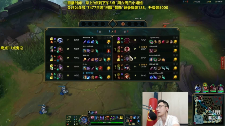 【英雄联盟】智勋勋勋勋的精彩时刻 20210611 09点场