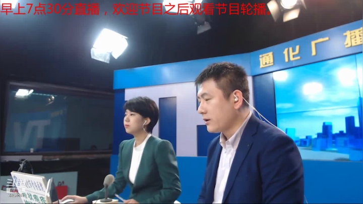 【2021-06-11 07点场】伟达000：好好上班，天天向上~