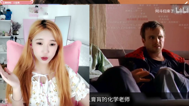 【2021-06-10 18点场】w若安w：我是一只人畜无害的小忧郁