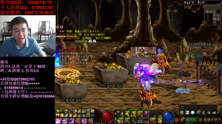 【2021-06-11 15点场】DNF似雨幽离：躺平！9万亿剑魂进入养老模式