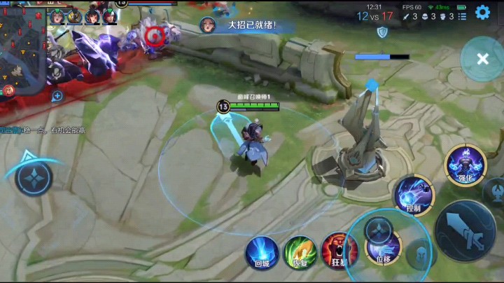 以雷霆来击碎黑暗