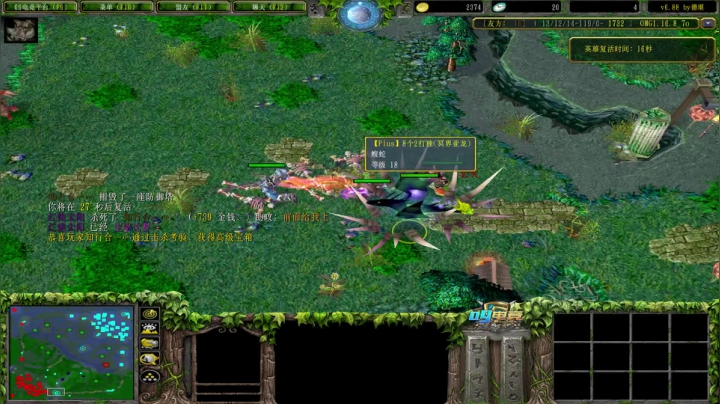 【2021-06-11 18点场】Dota小蝴蝶：昆山鸡王终极快乐的直播间！