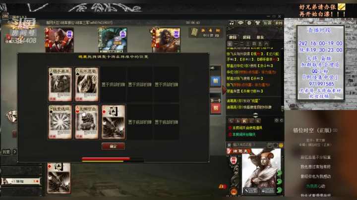 【2021-06-11 10点场】Yingzi丶6666：“东汉末年有周郎,统率三军有影皇”