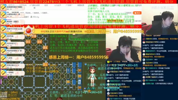 【棋牌娱乐】神机小诸葛的精彩时刻 20210611 12点场