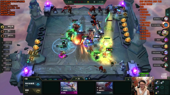 我在斗鱼看仙凡哥哥丶直播英雄联盟