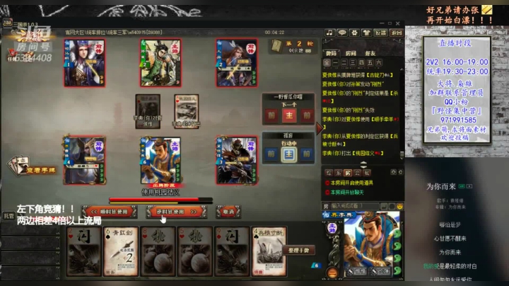 【2021-06-11 20点场】Yingzi丶6666：“东汉末年有周郎,统率三军有影皇”