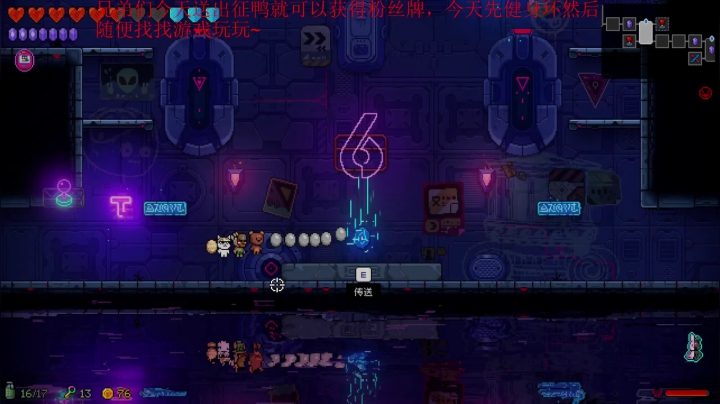 【安神豆腐渣 霓虹深渊】2021-06-11 01:31:47-2021-06-11 01:38:18
