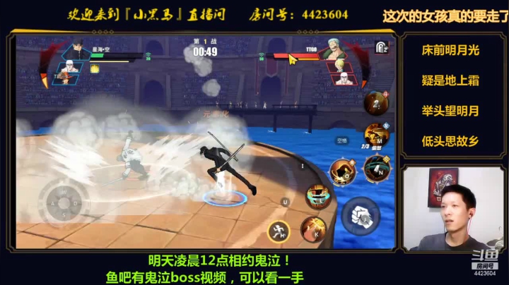 【2021-06-10 02点场】渝万丶小黑马：相约明天12点