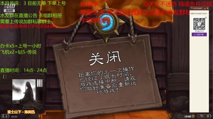 【2021-06-08 22点场】吃洋芋的瓦莉拉：无情的传说机器！