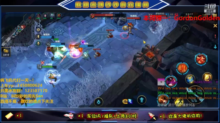 【2021-06-10 18点场】叫钞钞的周先Sen：钞钞：顶流AD，脱口秀的王~！