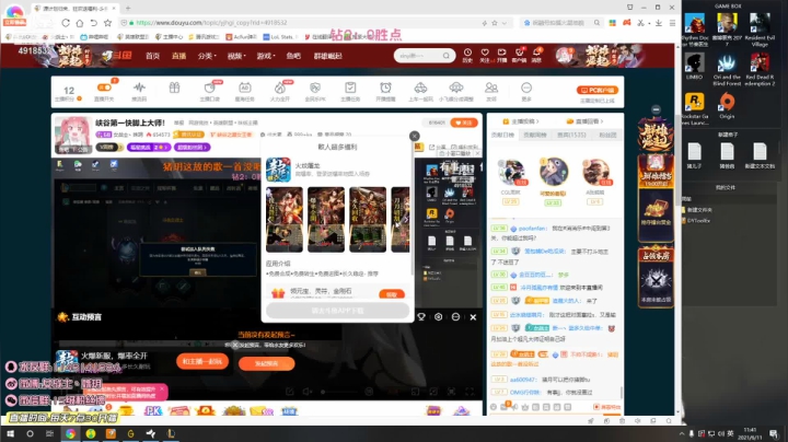 【英雄联盟】女战士丶姝玥的精彩时刻 20210611 11点场