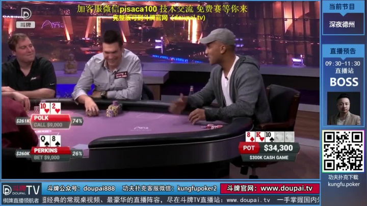 我在斗鱼看斗牌TV直播棋牌娱乐