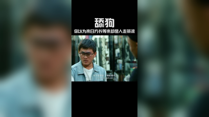 拼命融入她的世界，她的世界却没有你，如何让你爱的人爱上你？
