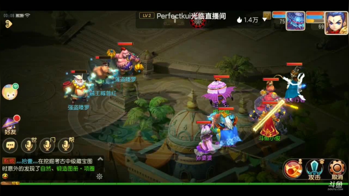 【2021-06-10 23点场】火之小俊：新服：时乘六龙一起玩