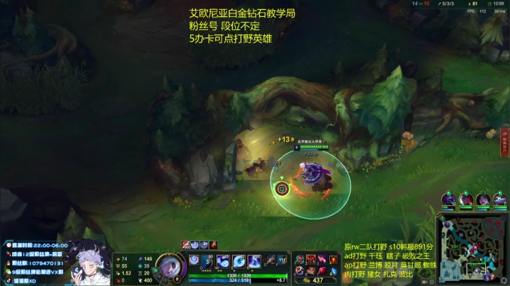 【2021-06-10 15点场】溜溜酷XD：王者打野教光速上钻