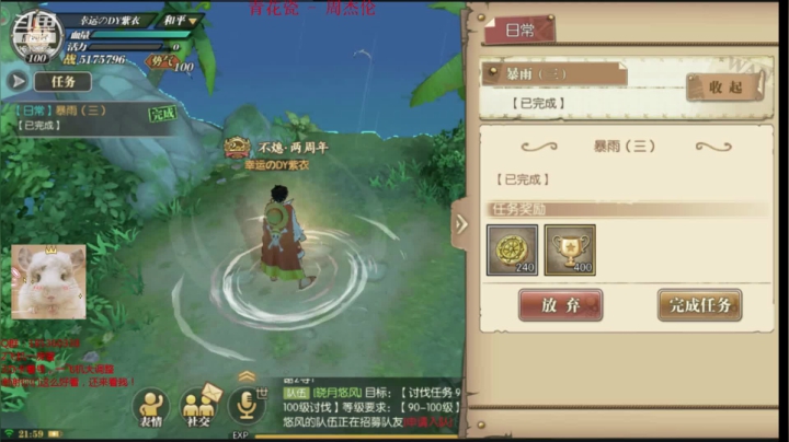 【2021-06-10 21点场】DM丶传说中的紫衣：航海王御田来了~女帝鲁兹苏打饼返场~