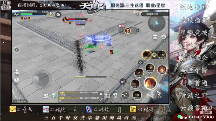 【2021-06-11 00点场】阿龙不扶树：神耀高速直通车