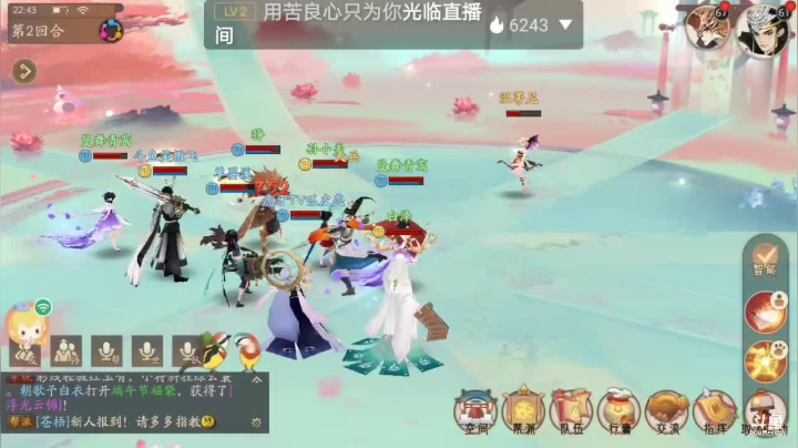 【2021-06-09 22点场】笑撒飞：第一天直播 9129164