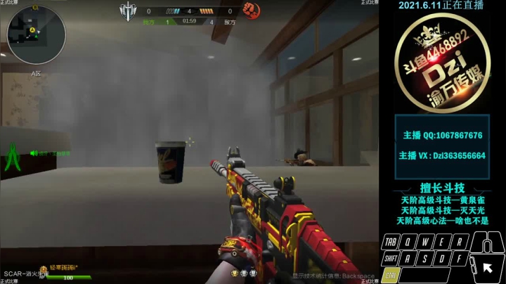 【2021-06-11 14点场】渝万丶Dzi：Dzi-.- : 请叫我全能战神！