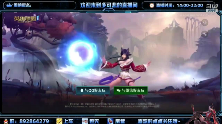 【2021-06-11 00点场】心星丶多可悲：国服排行前5极致冲榜一！