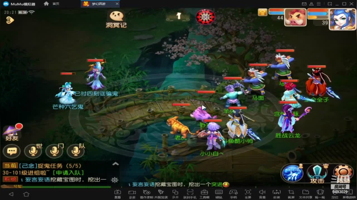 【2021-06-07 19点场】酷酷哒小帅：梦幻新服   时乘六龙