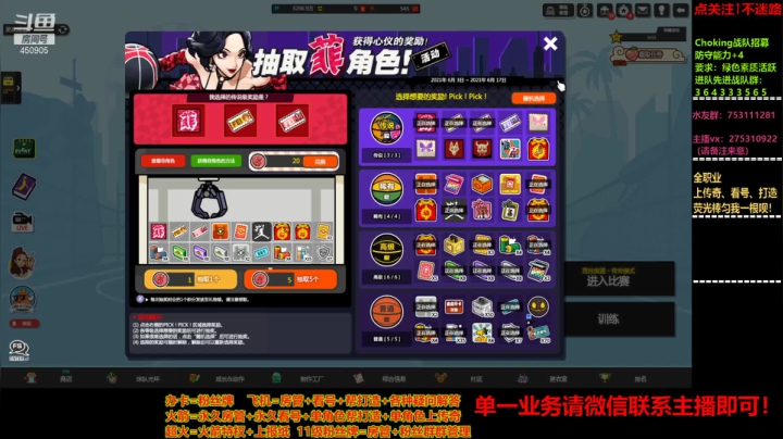 【2021-06-10 22点场】楚楚YJ：荧光大棒棒都给我呗！!