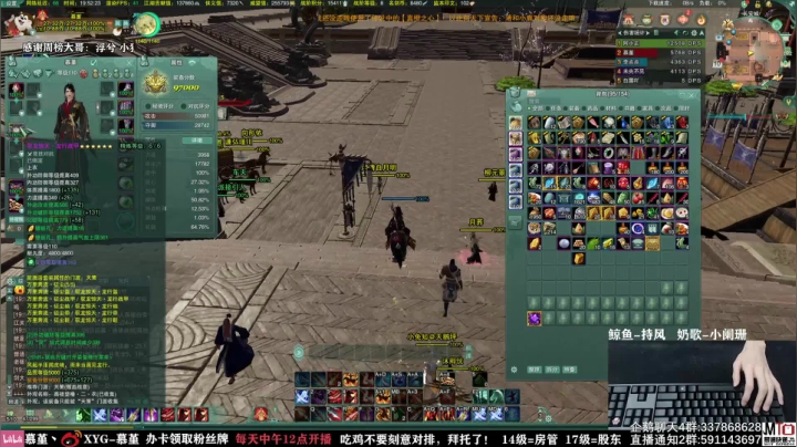 【2021-06-10 19点场】慕堇丶：策惊歌 狠狠的打！