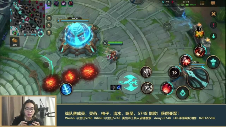 【LOL手游】主任5748的精彩时刻 20210611 00点场