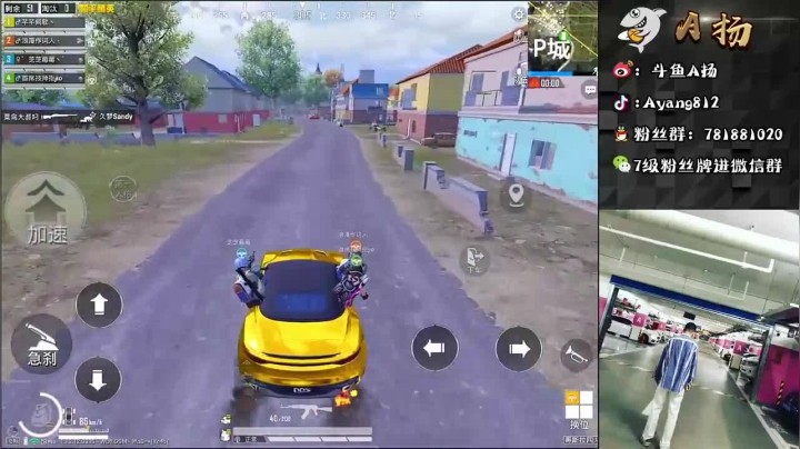 11杀吃鸡，烟雾中杀敌，这还直觉吗？？