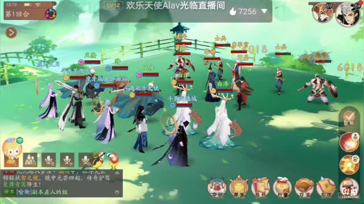 【2021-06-10 12点场】笑撒飞：第一天直播 9129164
