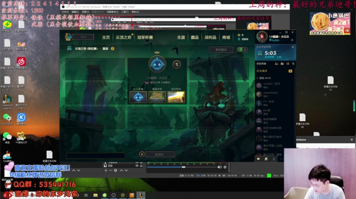 【2021-06-10 20点场】NB丶小汤：新版本悟大了 光速上分教学！