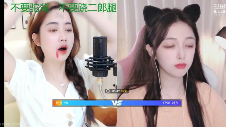 咪西咪西