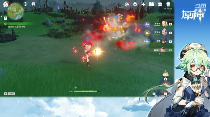 【原神】叶梧缘的精彩时刻 20210611 21点场