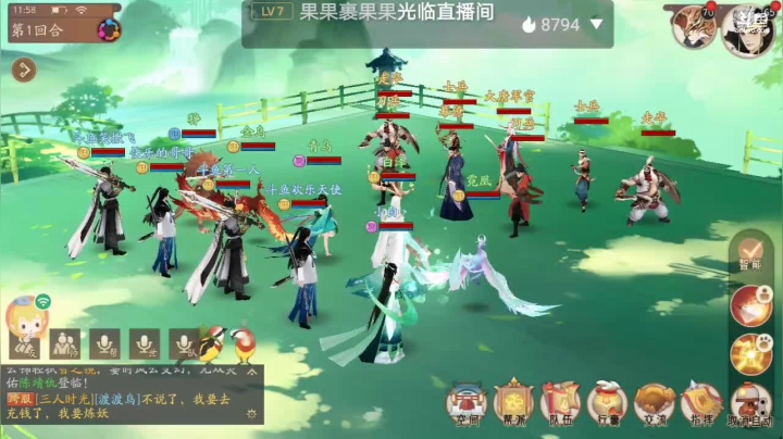 【2021-06-11 11点场】笑撒飞：第一天直播 9129164