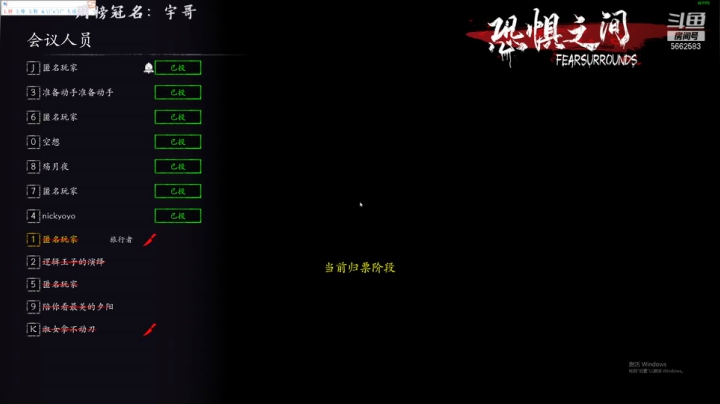 【2021-06-10 21点场】颜楚璃：【御音】第六感告诉我谁是狼