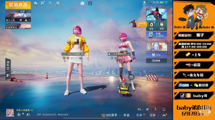 【2021-06-07 20点场】babyI哥：【单人相声】匹配寻找有趣的灵魂。