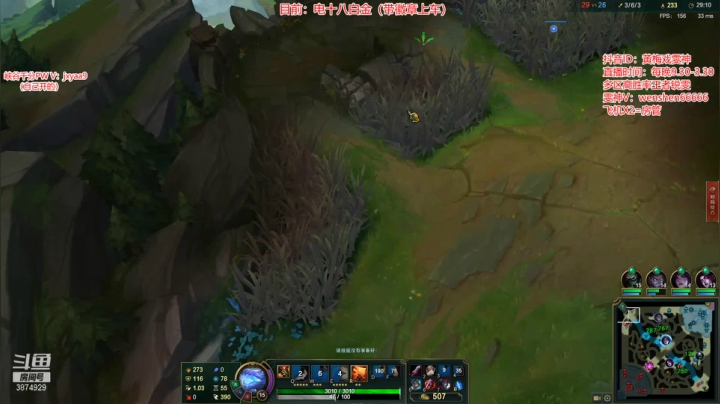 【2021-06-11 02点场】雯神：黄梅戏锐雯