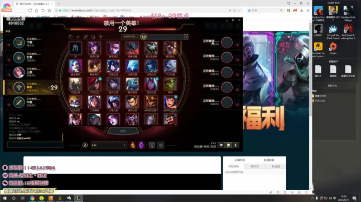 【英雄联盟】女战士丶姝玥的精彩时刻 20210611 11点场