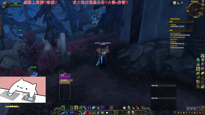 【2021-06-10 21点场】比芯唲：“英雄，愿你拥有一份不悔的爱情！”❤️