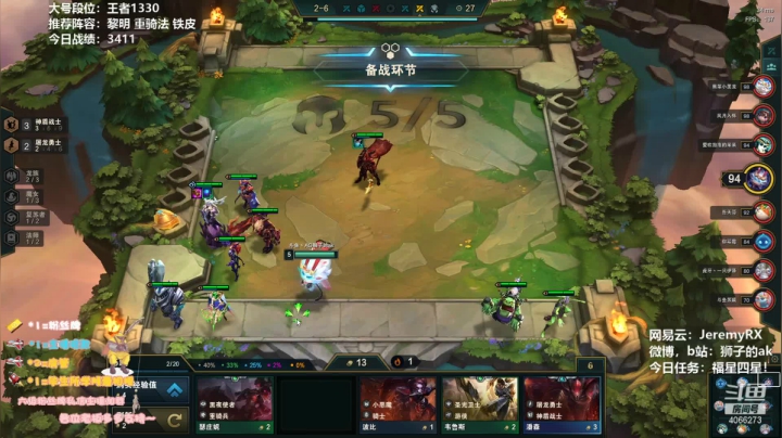 【2021-06-11 10点场】狮子的ak：不做公式人，只做艺术家！