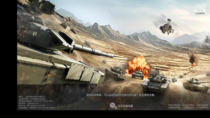 【2021-06-10 14点场】61师老兵：骁骑☆余香的直播间