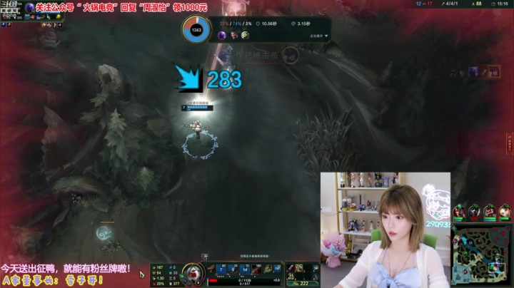【英雄联盟】不2不叫周淑怡的精彩时刻 20210611 19点场