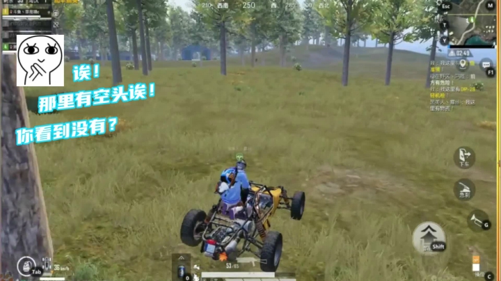 通往地狱的蹦蹦